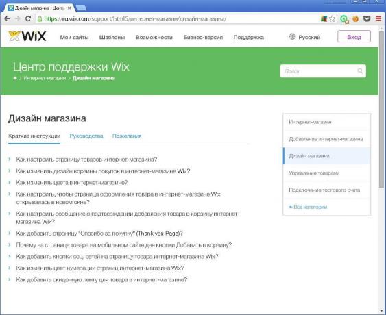 Designer Wix Websites: Store-Design