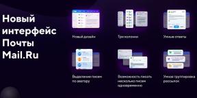 In der neuen „erschien Mail-Mail.ru» intelligente Antworten und Sortier Buchstaben