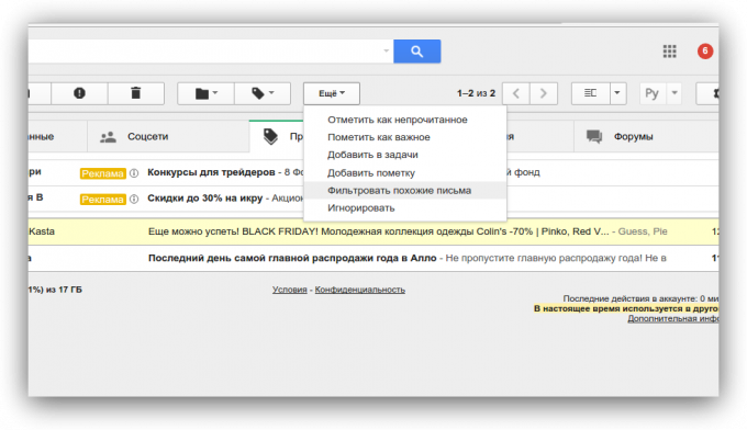 Gmail: ignorieren