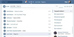Wie man Musik „VKontakte“ auf Ihrem Computer, iOS und Android-Geräte hören