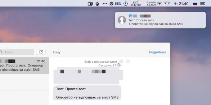  Mac iPhone: Empfangen und Senden von SMS von Ihrem Mac