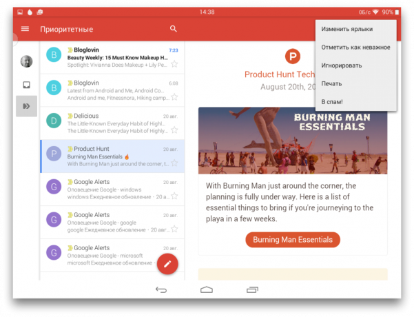 Gmail und Android 9