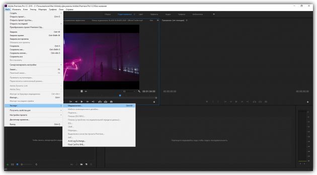 Wie das Video in Adobe Premiere Pro beschleunigen