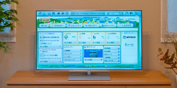 TV-System in der Smart-Stadt Fujisawa