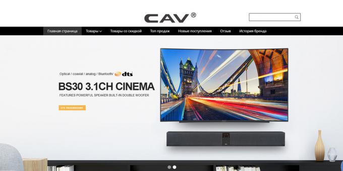 CAV offizielle Store