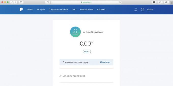 Wie Spotify in Russland nutzen: Wählen Sie „Senden Sie Geld an einen Freund“, um die gewünschte Menge ein und klicken Sie auf „Weiter“