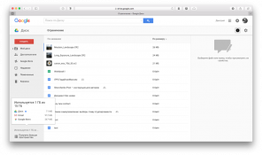 Wie, um Platz in der Mailbox Gmail