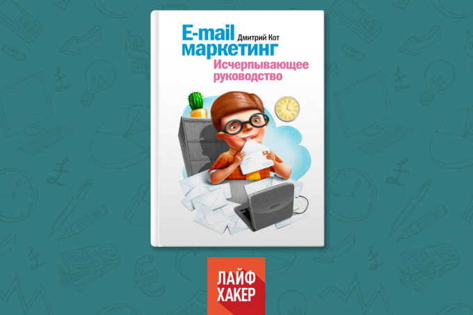 «E-Mail-Marketing. Ein umfassender Leitfaden, „Dmitry Cat