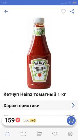 Online-Shopping: Ketchup