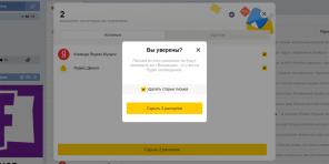 In „Yandex. Mail schließlich kann“abbestellen schnell von lästigen Mailinglisten