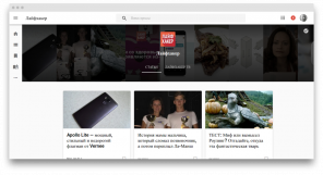 «Google Play Press“ hat die Web-Version