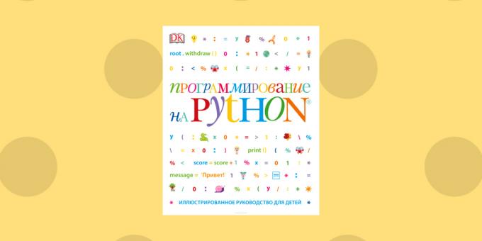 „In Python Programmierung», Carol Vorderman, Craig Thompson