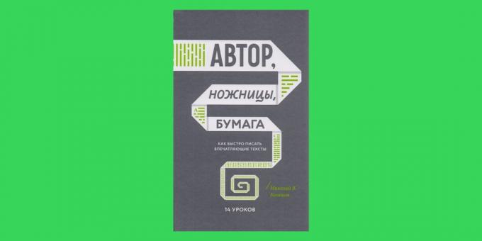 „Der Autor, Papier, Schere,“ Nikolai Kononov: Wie eine einfache, verständliche und interessant schreiben