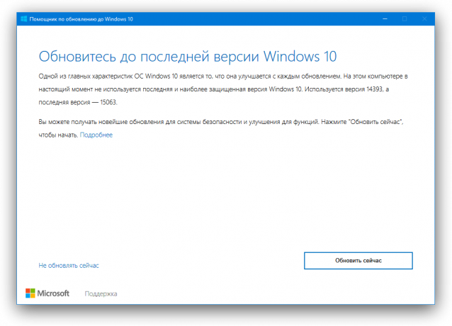 Windows 10 Creators Update-Bildschirm