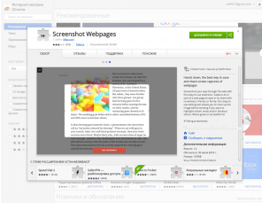 Wie Erstellen und Bearbeiten von Screenshots in Google Chrome