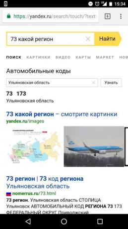Yandex „: Suche nach Regionen