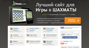 Wo und wie man Schach spielen lernen: Chess.com