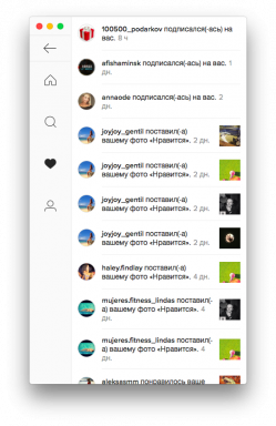 Ramme - einfach und zuverlässig Instagram-Client für Desktop-Plattformen