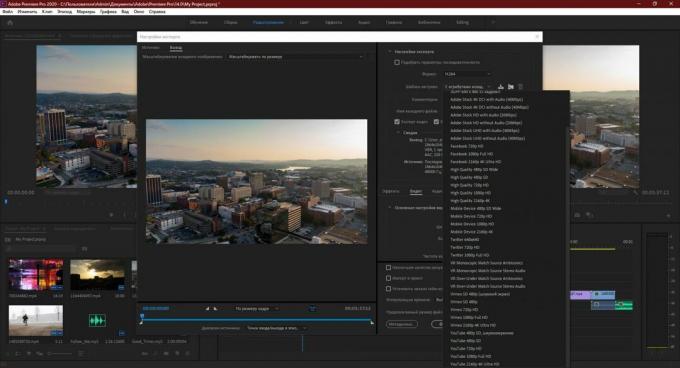 Adobe Premiere Pro: Speichern Sie das Ergebnis