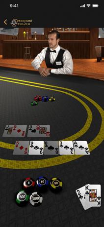 Verteilung in der „Texas Hold'em“ - das erste Spiel im App Store