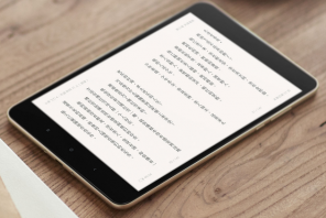 Xiaomi Mi Pad 3 eingeführt, um eine Tablette mit einem Sechs-Core-Prozessor und eine Batterie capacious