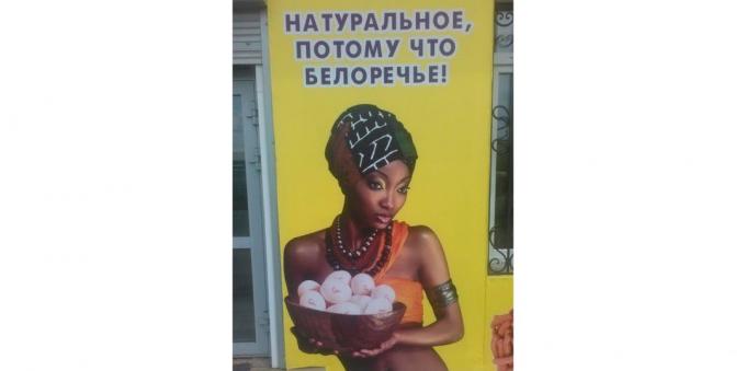 russische Werbung