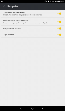 „Yandex. Keyboard „mit GIFCA und Übersetzer erschien in Google Play