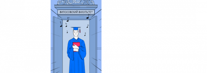 Eine Figur mit einer Abschlusskappe verlässt ein Gebäude mit einem Diplom mit der Aufschrift „Philosophische Fakultät“.