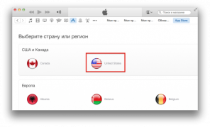 Wie der US-Apple-ID kostenlos und ohne Karte registrieren