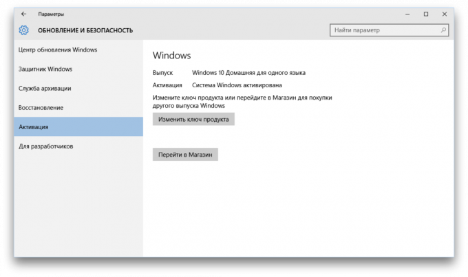 Windows-10-Upgrade und activate
