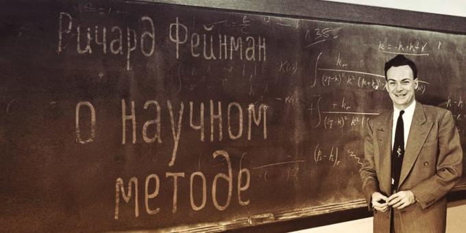 Feynmans Methode: wie man wirklich etwas lernen und nie vergessen werden