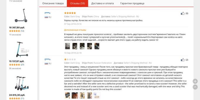 Verkäufer Aliexpress: Kundenrezensionen