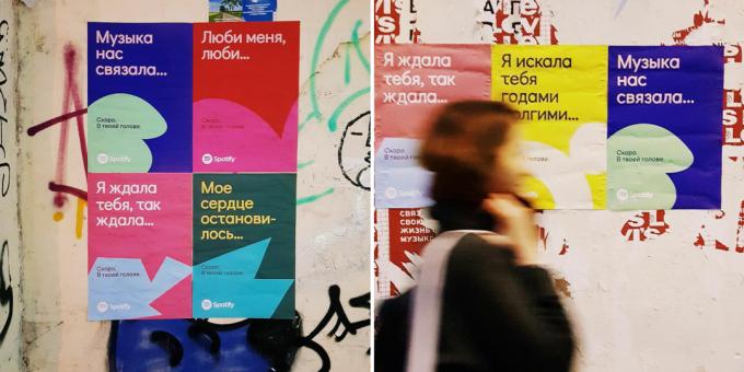 Spotify ist fast in Russland: der Service Anzeige in Moskau erschienen