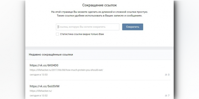 Reduzierung der Verweise auf „VKontakte“