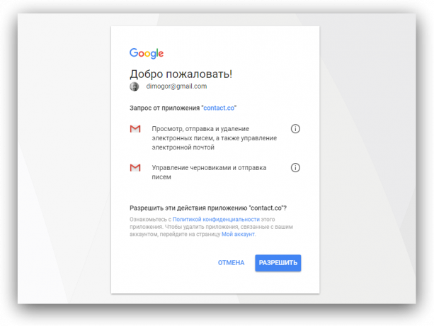 Gmail Bot: Bestätigung in Google Mail
