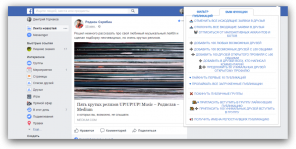 Das neue Plug-in für Chrome löst die häufigsten Probleme Facebook