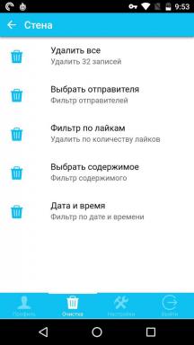 Wie eine Wand zu reinigen „VKontakte“ für einige Sekunden