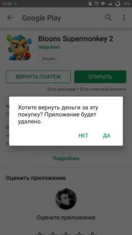 android Google Play: Rückerstattung