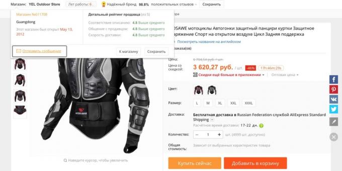 Verkäufer Aliexpress: Die Kommunikation mit dem Verkäufer