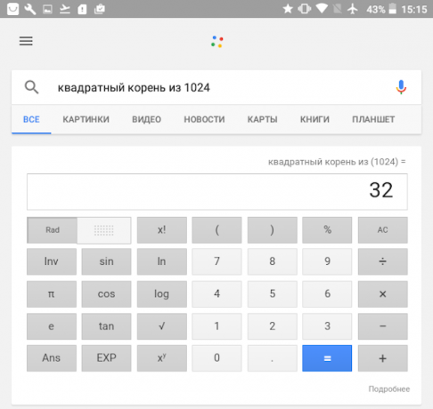 Google-Teams: Mathematik