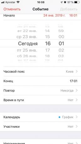 Wenig bekannte iOS-Funktionen: präzise Zeiteinstellung in „Kalender“