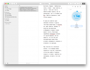 Ulysses - der ideale Text-Editor für Mac und iPad