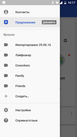 Google Kontakte Bar