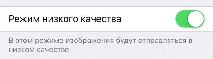 Chancen iOS 10: iMessage