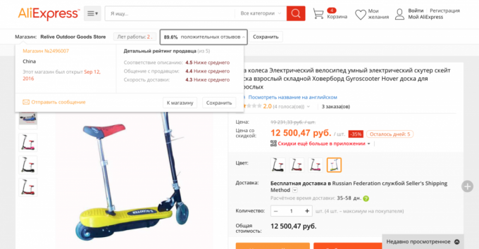 Verkäufer Aliexpress: Der Prozentsatz der positiven Bewertungen