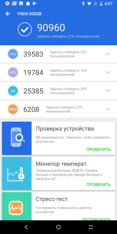 Yandex. Telefon: AnTuTu Test
