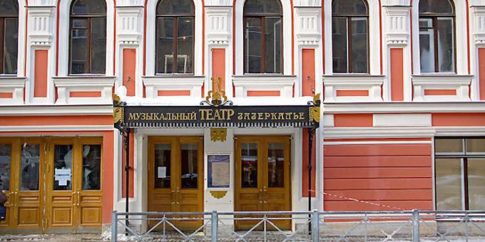 Aktivitäten in St. Petersburg zu tun: Hause, wo es ein Leningrad Rock Club war