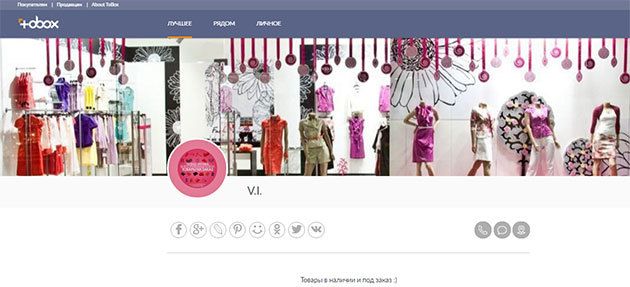 Online-Shop auf der Website toBox