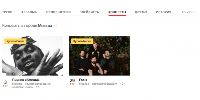 Tickets für die Konzerte in der „Yandex. Musik "