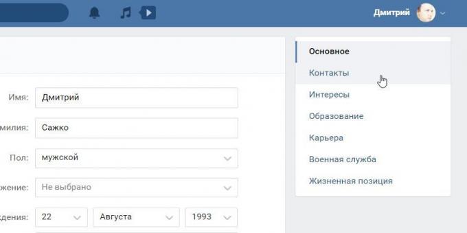 Instagram, wie VKontakte zu binden